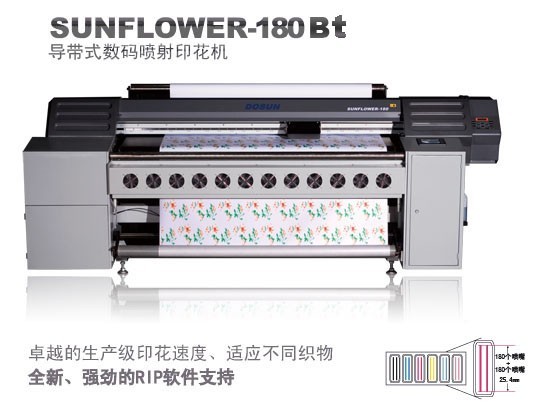 Farb-Textil-Schnelldrucker, Hochgeschwindigkeits-Digital-Textiltintenstrahl-Druckmaschine 0