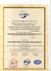 China Hangzhou dongcheng image techology co;ltd zertifizierungen