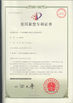 China Hangzhou dongcheng image techology co;ltd zertifizierungen